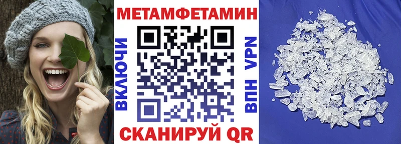 АМФЕТАМИН 97% Хадыженск