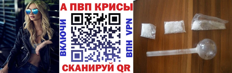 omg рабочий сайт  Хадыженск  Альфа ПВП Crystall 