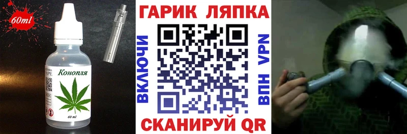 дарнет шоп  Хадыженск  Canna-Cookies марихуана 