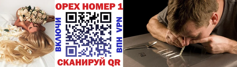 где можно купить наркотик  площадка наркотические препараты  КОКАИН 97%  Хадыженск 