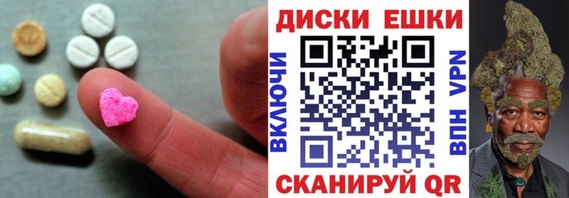 Экстази 280 MDMA Хадыженск