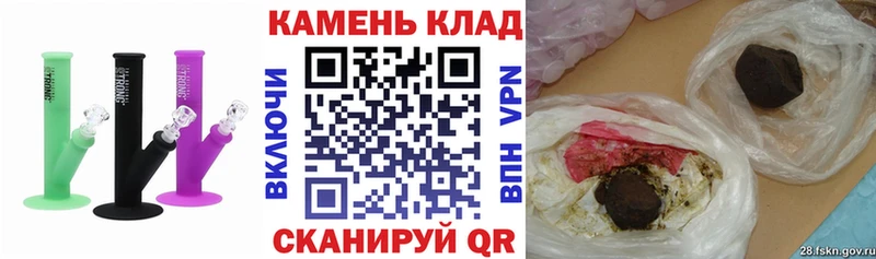 Гашиш ice o lator  Хадыженск 