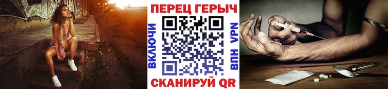 Героин VHQ  Хадыженск 