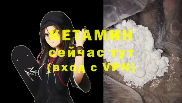 ГАЛЛЮЦИНОГЕННЫЕ ГРИБЫ Магас