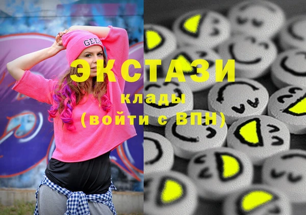 сатива Алапаевск