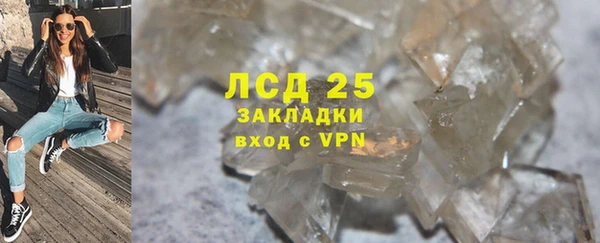 кристаллы Майский