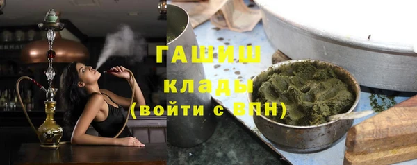 ГАЛЛЮЦИНОГЕННЫЕ ГРИБЫ Магас