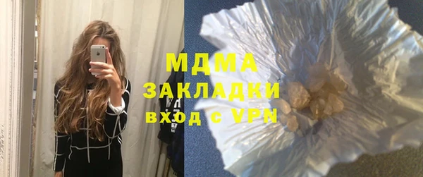 кристаллы Майский