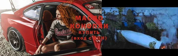 ГАЛЛЮЦИНОГЕННЫЕ ГРИБЫ Магас