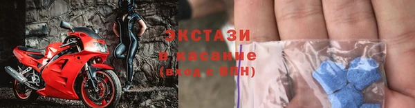 кристаллы Майский