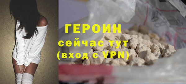 кристаллы Майский