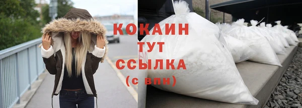 меф VHQ Алагир