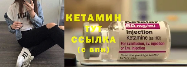ГАЛЛЮЦИНОГЕННЫЕ ГРИБЫ Магас