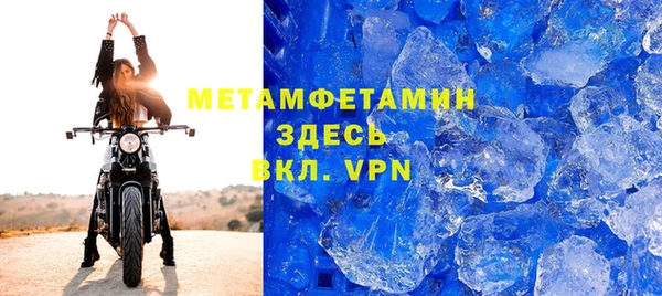 ALPHA PVP Магадан