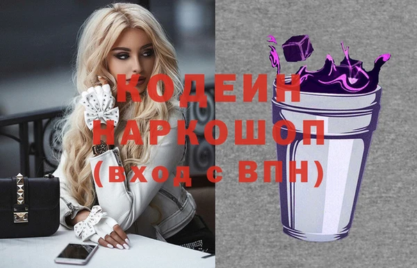 ГАЛЛЮЦИНОГЕННЫЕ ГРИБЫ Магас