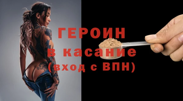 ГАЛЛЮЦИНОГЕННЫЕ ГРИБЫ Магас