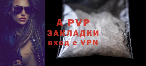 кристаллы Майский
