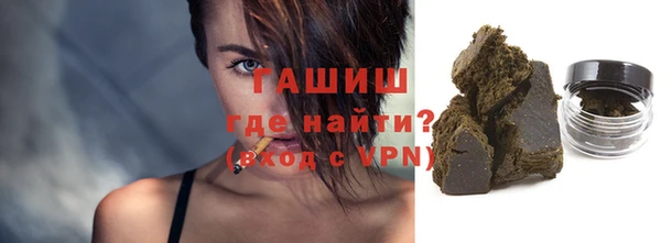 ALPHA PVP Магадан