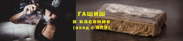 ГАЛЛЮЦИНОГЕННЫЕ ГРИБЫ Магас