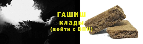 ALPHA PVP Магадан