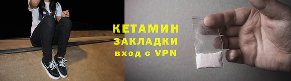 ALPHA PVP Магадан