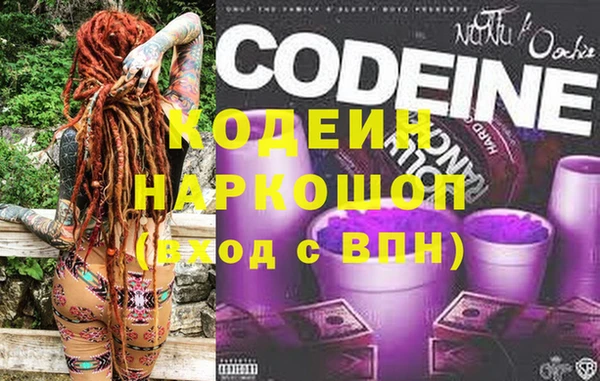 меф VHQ Ачинск
