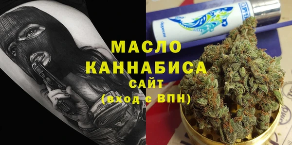 кристаллы Майский