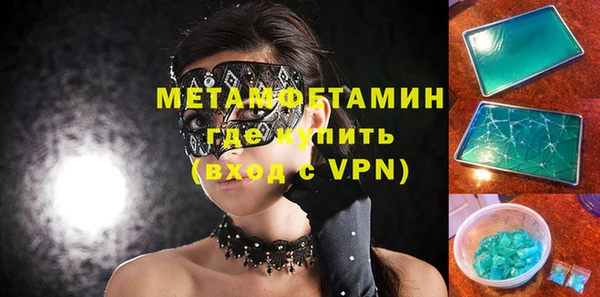 кристаллы Майский