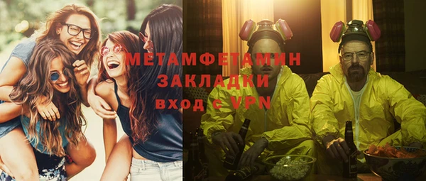 ГАЛЛЮЦИНОГЕННЫЕ ГРИБЫ Магас