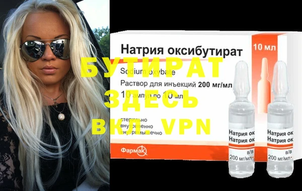 ГАЛЛЮЦИНОГЕННЫЕ ГРИБЫ Магас