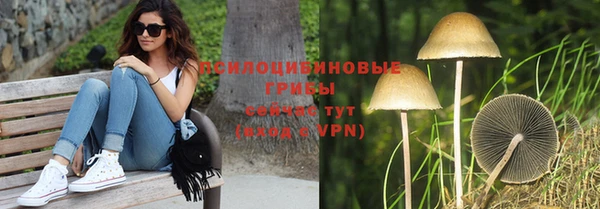 кристаллы Майский