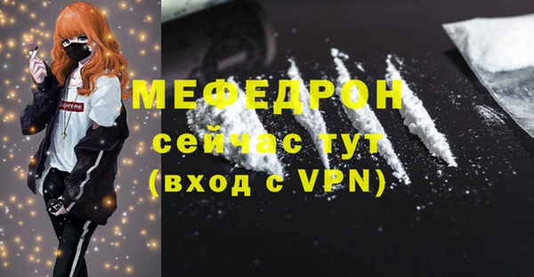 ГАЛЛЮЦИНОГЕННЫЕ ГРИБЫ Магас