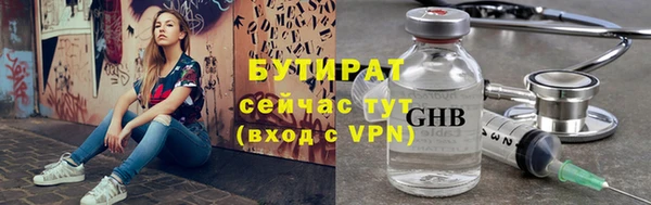 ГАЛЛЮЦИНОГЕННЫЕ ГРИБЫ Магас