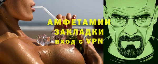 ALPHA PVP Магадан