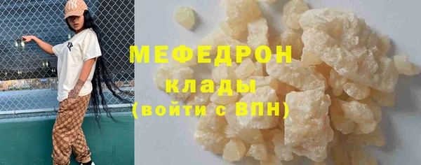 кристаллы Майский