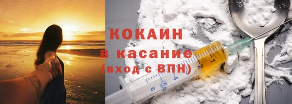 кристаллы Майский