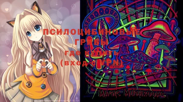 кристаллы Майский