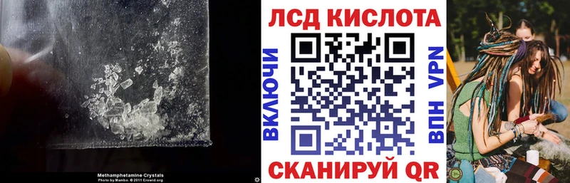 ЛСД экстази ecstasy Хадыженск