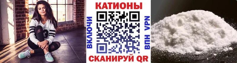 МЕФ mephedrone как найти закладки Хадыженск