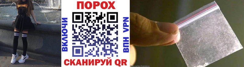 купить цена Хадыженск Первитин винт