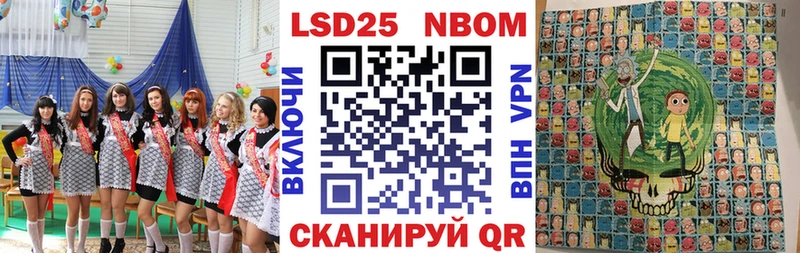 Марки NBOMe 1,5мг  где купить наркотик  OMG ССЫЛКА  Хадыженск 