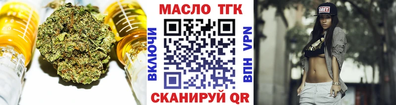 mega   что такое   Хадыженск  Дистиллят ТГК концентрат 